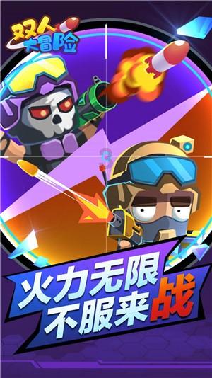 美式橄榄球大赛