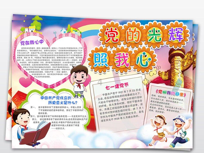 《英雄联盟》德玛西亚杯2022赛程时间介绍